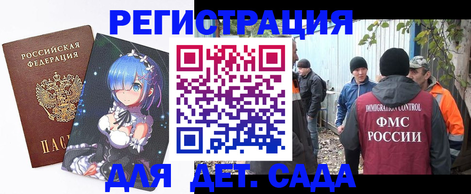 прописка для кредита в Красноперекопске
